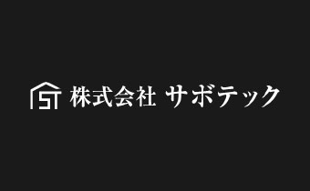 株式会社